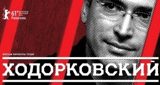 Documentary about Khodorkovsky in Georgian cinema