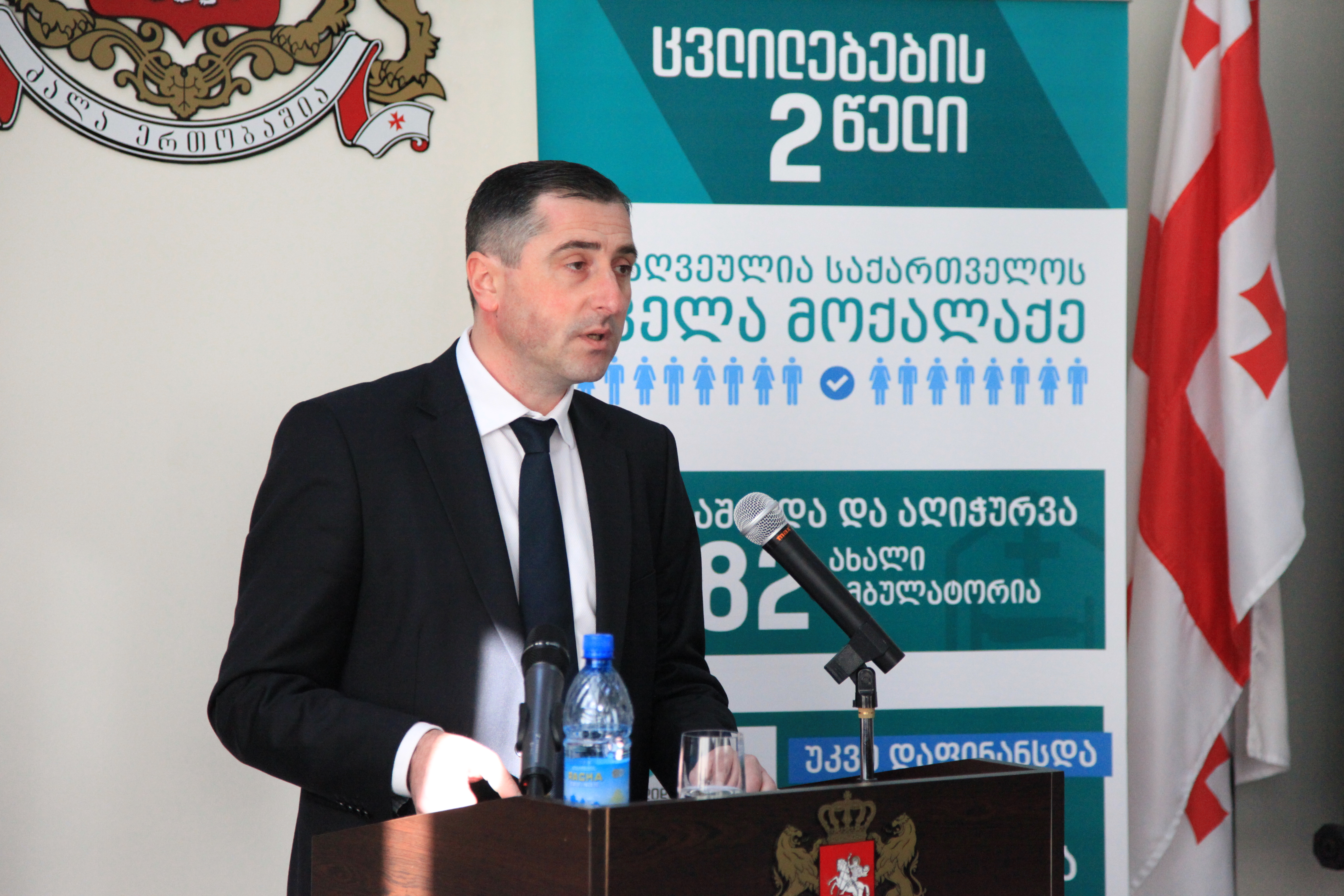 The Georgian Government continues presentation of the report of two-year activities in the regions