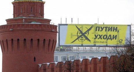 Russia activists erect anti-Putin banner facing Kremlin