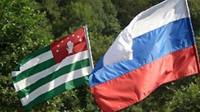 GHN publishes the project of the agreement of alliance and strategic partnership between Abkhazia and Russia