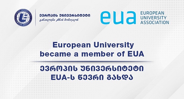 "European University" is now an Individual Associate Member of EUA