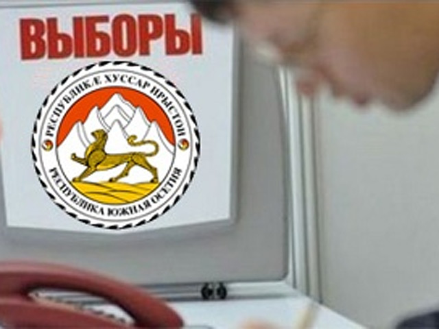 Second round of the so called presidential elections to be held in South Ossetia