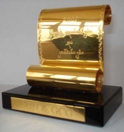 On December 24 Laureates of Golden Parchment will be named