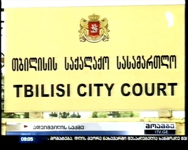 Court to discuss case of Zurab Adeishvili 