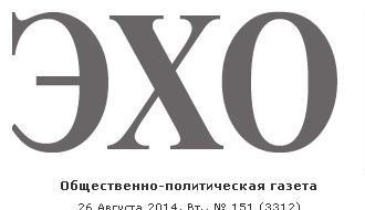 Is this truth or lie? – “Anaklia Energy” will finance construction of gas power station in Armenia 