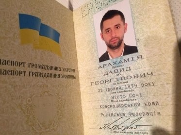 Georgian Davit Arakhamia received citizenship of Ukraine