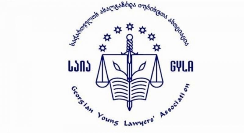 GYLA responded to new article in GCC concerning elections