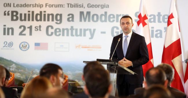 Prime Minister delivered a speech at the International Leadership Forum