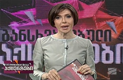  Eka Kvesitadze: the video material released by MIA in fact strengthens the facts represented in TV show