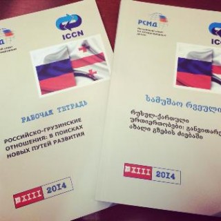 New round of Russia-Georgia dialogue
