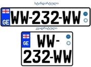 The new license plate number’s issue begins form today 