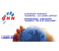 In Georgia International Conference "Security the 21 century challenge" will be held