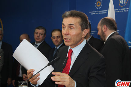 Ivanishvili to hold consultations with NGOs