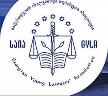 GYLA presents results of pre-election process monitoring