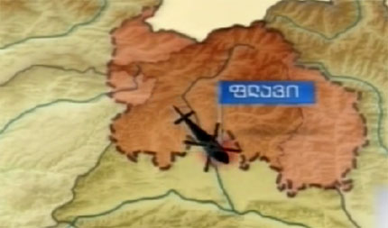 Russia denies connection regarding violation of Georgia’s air space