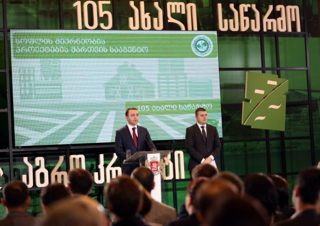 Presentation of 105 new enterprises