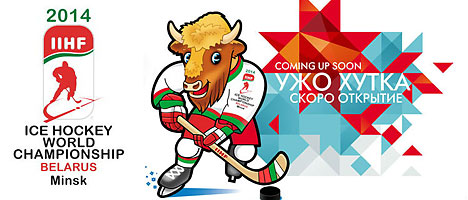 The European Alliance of News Agencies calls for amending accreditation conditions for journalists at 2014 IIHF Ice Hockey World Championship in Belarus