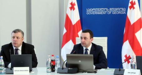 Prime Minister and Governmental Delegation of Georgia to visit USA