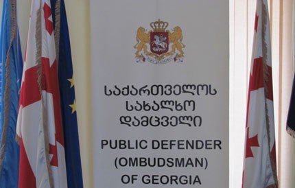 The Public Defender`s Office will monitor the rally on November 15