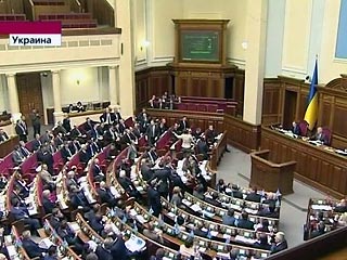 Parliament approves principles of Ukraine`s domestic and foreign policy